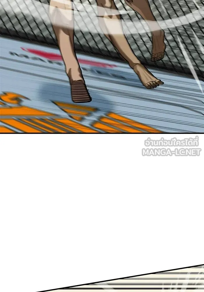 ราชาแห่งอ็อกทากอน ตอนที่ 20 รูปที่ 63