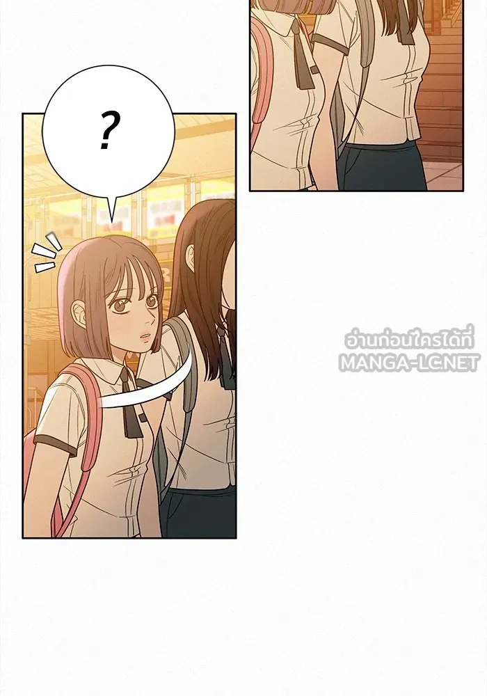 ปฏิบัติการรักวุ่นหัวใจ ตอนที่ 72 รูปที่ 51