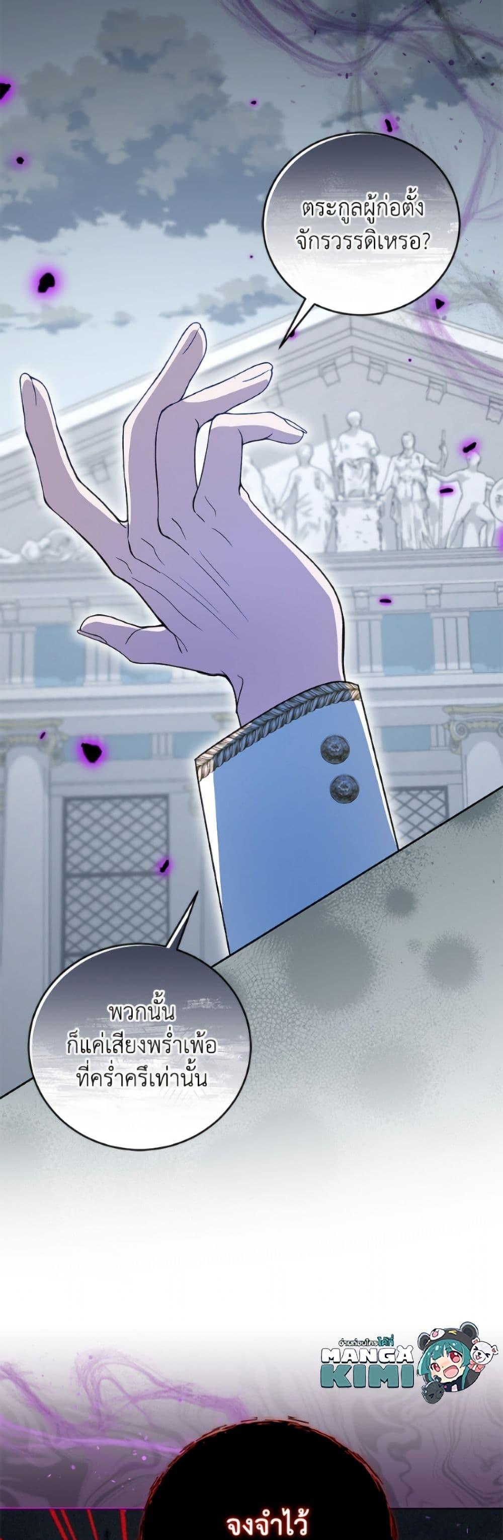 Manga-lc-com อ่านมังงะ อ่านการ์ตูน ออนไลน์ ฟรี I Became the Stepmother of an Irrevocable Dark Family ตอนที่ 1 2 3 4 5 6 7 8 9 10 11 12 13 14 ฟรี ไม่มีโฆษณา Manga-lc - อ่าน มังงะ อ่าน การ์ตูน ออนไลน์ อ่านมังงะ ฟรี