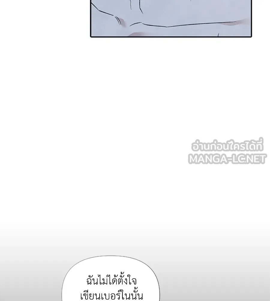 เหตุผลของคนไม่อยากอยู่ ตอนที่ 43 รูปที่ 6