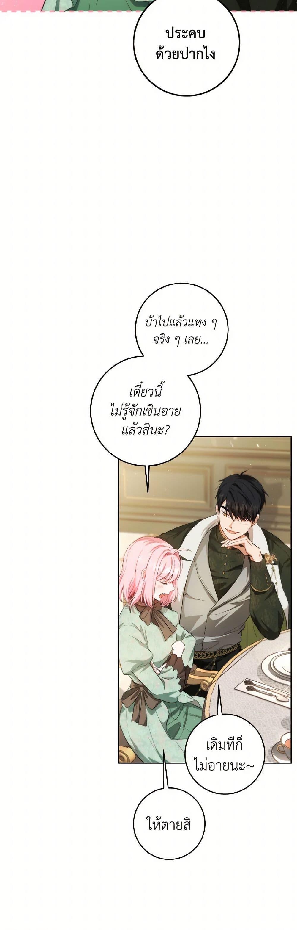 Manga-lc-com อ่านมังงะ อ่านการ์ตูน ออนไลน์ ฟรี The Heiress’s Double Life ตอนที่ 1 2 3 4 5 6 7 8 9 10 11 12 13 14 ฟรี ไม่มีโฆษณา Manga-lc - อ่าน มังงะ อ่าน การ์ตูน ออนไลน์ อ่านมังงะ ฟรี