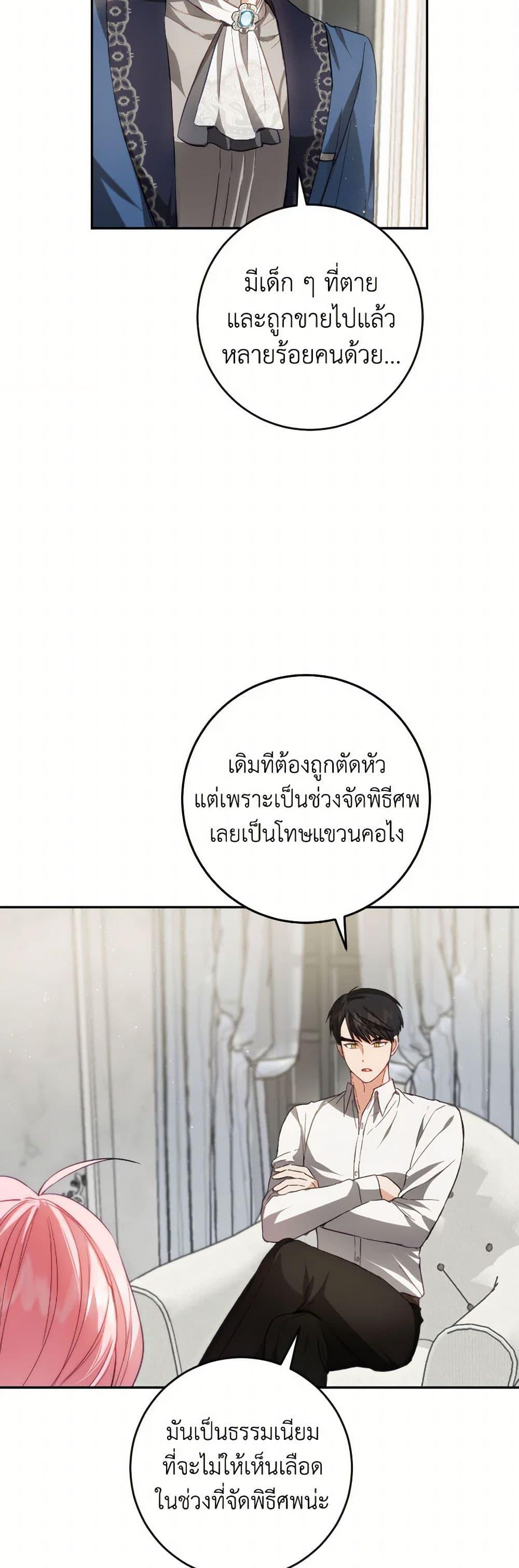 Manga-lc-com อ่านมังงะ อ่านการ์ตูน ออนไลน์ ฟรี The Heiress’s Double Life ตอนที่ 1 2 3 4 5 6 7 8 9 10 11 12 13 14 ฟรี ไม่มีโฆษณา Manga-lc - อ่าน มังงะ อ่าน การ์ตูน ออนไลน์ อ่านมังงะ ฟรี