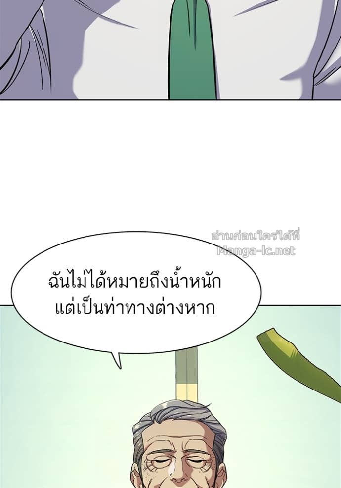 Doujin-Lc- อ่าน โดจิน มังฮวา เกาหลี ญี่ปุ่น จีน แปลไทย Reborn Rich ตอนที่ 1 2 3 4 5 6 7 8 9 10 11 12 13 14 ฟรี ไม่มีโฆษณา อ่าน โดจิน Manhwa เกาหลี ญี่ปุ่น จีน เรามีครบ คัดมาให้เน้นๆ โดจิน 18+ รับประกันความฟินโดย Doujin Lc