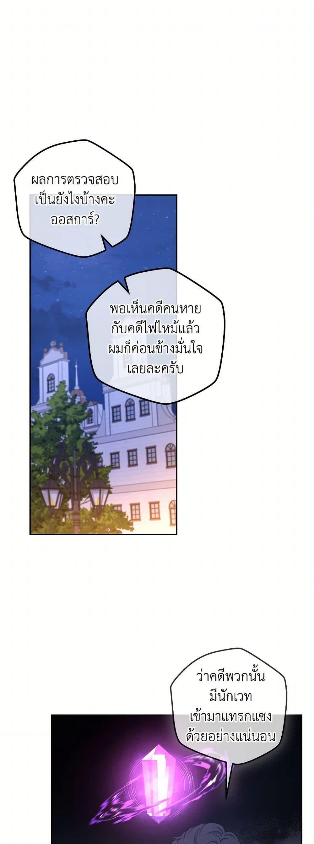 Manga-lc-com อ่านมังงะ อ่านการ์ตูน ออนไลน์ ฟรี From Maid to Queen ตอนที่ 1 2 3 4 5 6 7 8 9 10 11 12 13 14 ฟรี ไม่มีโฆษณา Manga-lc - อ่าน มังงะ อ่าน การ์ตูน ออนไลน์ อ่านมังงะ ฟรี