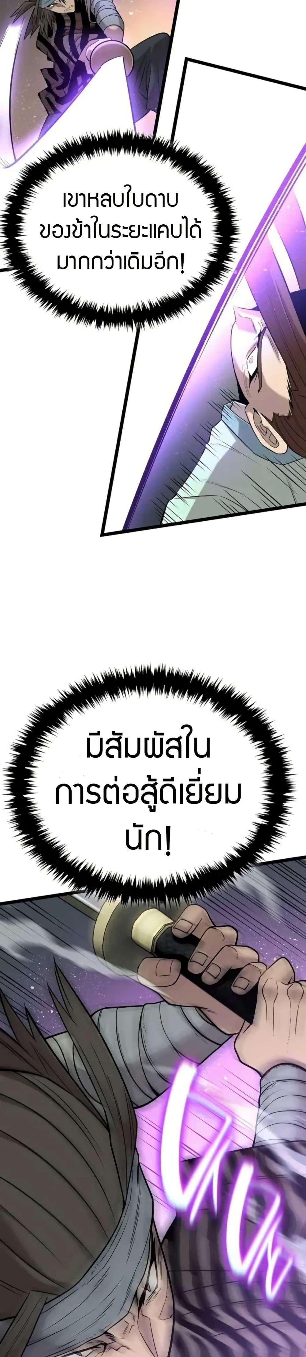 Manga-lc-com อ่านมังงะ อ่านการ์ตูน ออนไลน์ ฟรี Legend of the Tang Clan ตอนที่ 1 2 3 4 5 6 7 8 9 10 11 12 13 14 ฟรี ไม่มีโฆษณา Manga-lc - อ่าน มังงะ อ่าน การ์ตูน ออนไลน์ อ่านมังงะ ฟรี