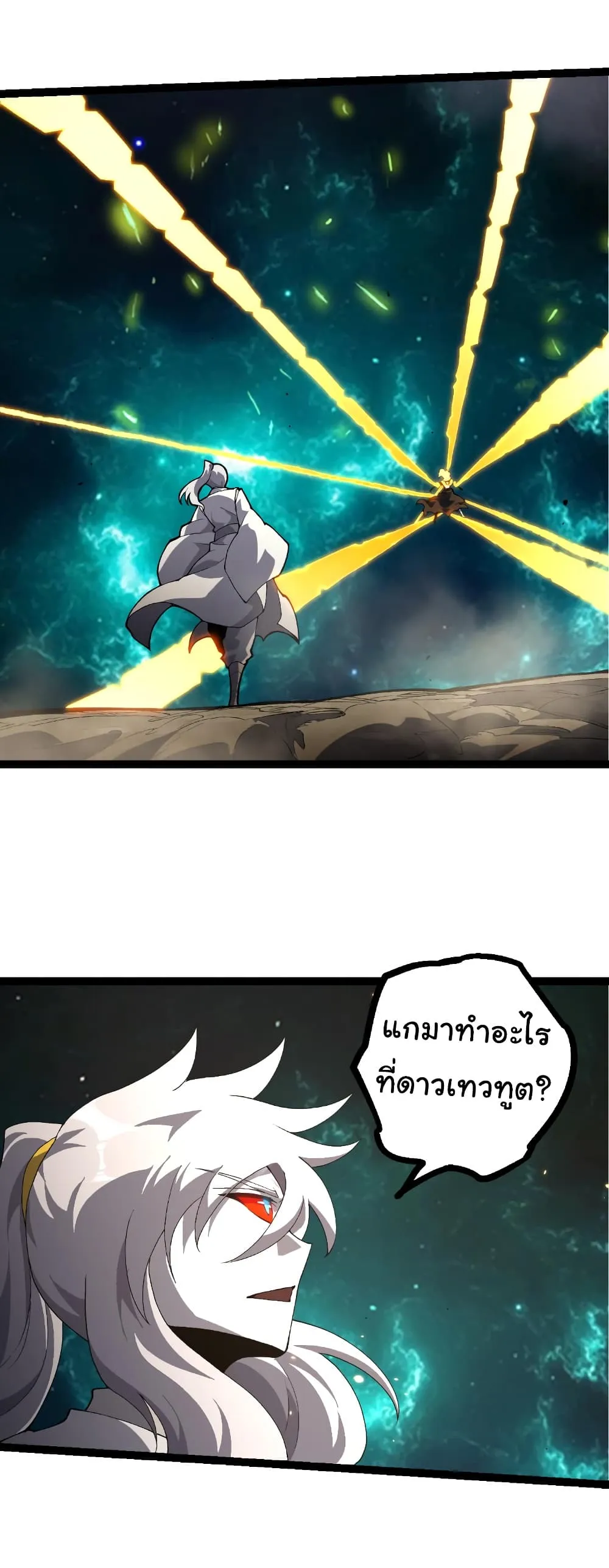 Manga-lc-com อ่านมังงะ อ่านการ์ตูน ออนไลน์ ฟรี Evolution from the Big Tree ตอนที่ 1 2 3 4 5 6 7 8 9 10 11 12 13 14 ฟรี ไม่มีโฆษณา Manga-lc - อ่าน มังงะ อ่าน การ์ตูน ออนไลน์ อ่านมังงะ ฟรี