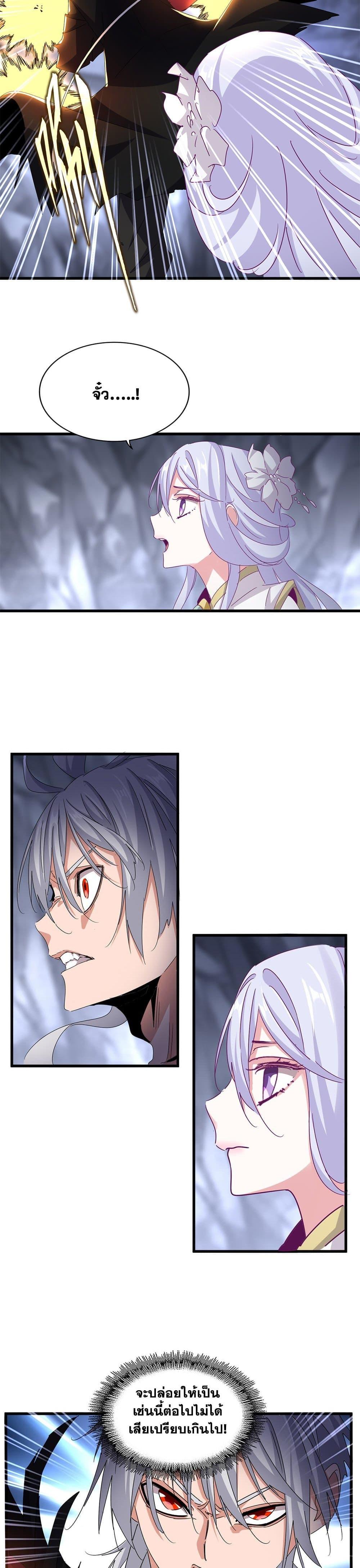 Manga-lc-com อ่านมังงะ อ่านการ์ตูน ออนไลน์ ฟรี Magic Emperor ตอนที่ 1 2 3 4 5 6 7 8 9 10 11 12 13 14 ฟรี ไม่มีโฆษณา Manga-lc - อ่าน มังงะ อ่าน การ์ตูน ออนไลน์ อ่านมังงะ ฟรี