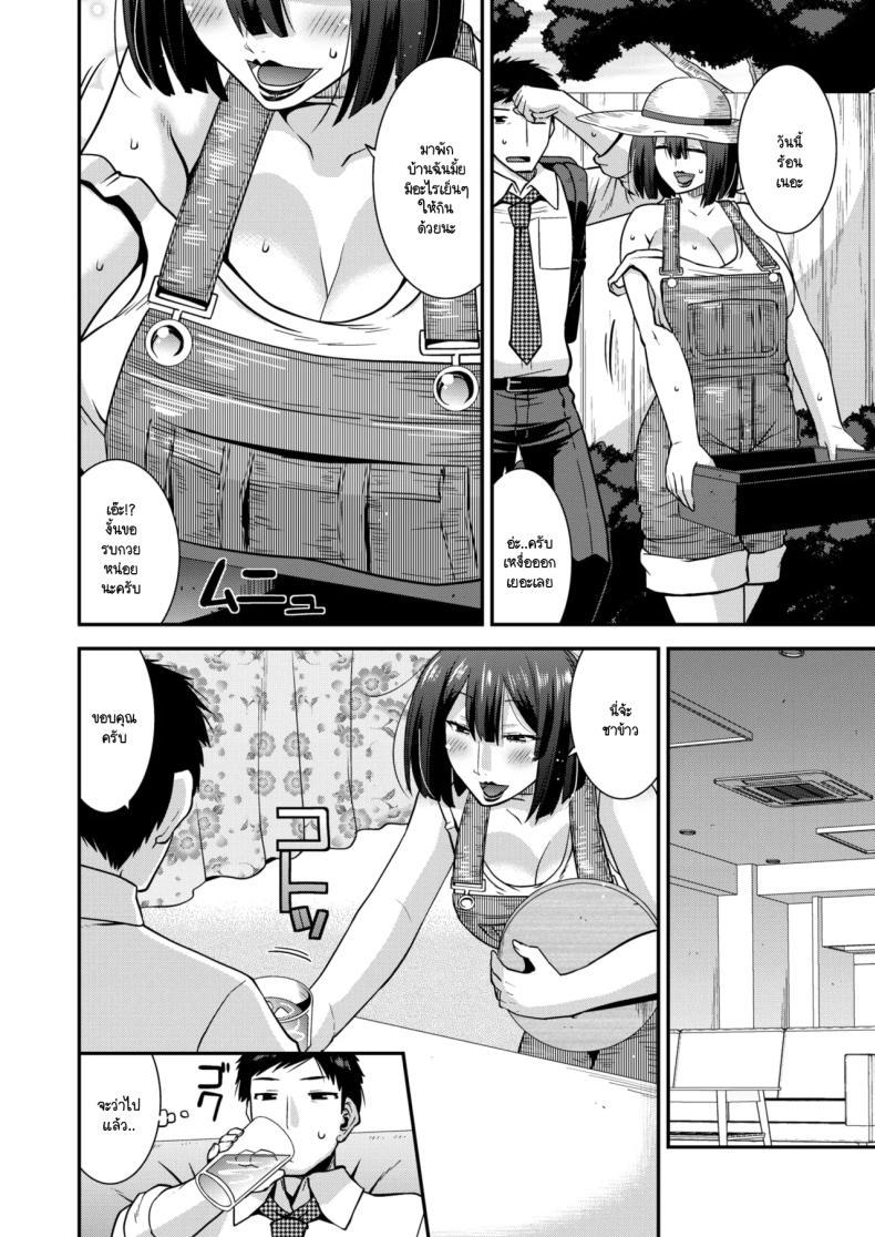 Doujin-Lc- อ่าน โดจิน มังฮวา เกาหลี ญี่ปุ่น จีน แปลไทย การยั่วของคนมีผัวสุดร่าน [Utamaro] Chijo tsuma no yuuwaku ตอนที่ 1 2 3 4 5 6 7 8 9 10 11 12 13 14 ฟรี ไม่มีโฆษณา อ่าน โดจิน Manhwa เกาหลี ญี่ปุ่น จีน เรามีครบ คัดมาให้เน้นๆ โดจิน 18+ รับประกันความฟินโดย  Doujin Lc