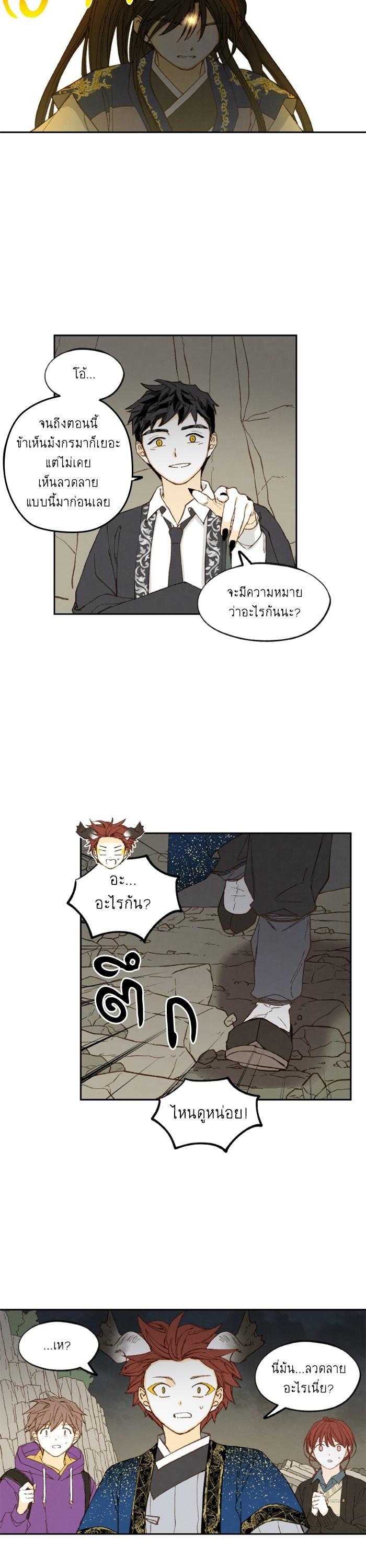 Manga-lc-com อ่านมังงะ อ่านการ์ตูน ออนไลน์ ฟรี How to Become a Dragon ตอนที่ 1 2 3 4 5 6 7 8 9 10 11 12 13 14 ฟรี ไม่มีโฆษณา Manga-lc - อ่าน มังงะ อ่าน การ์ตูน ออนไลน์ อ่านมังงะ ฟรี