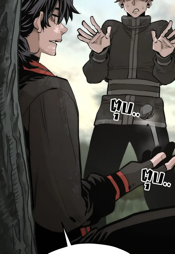 เส้นทางสู่เทพมาร ตอนที่ 116 รูปที่ 136