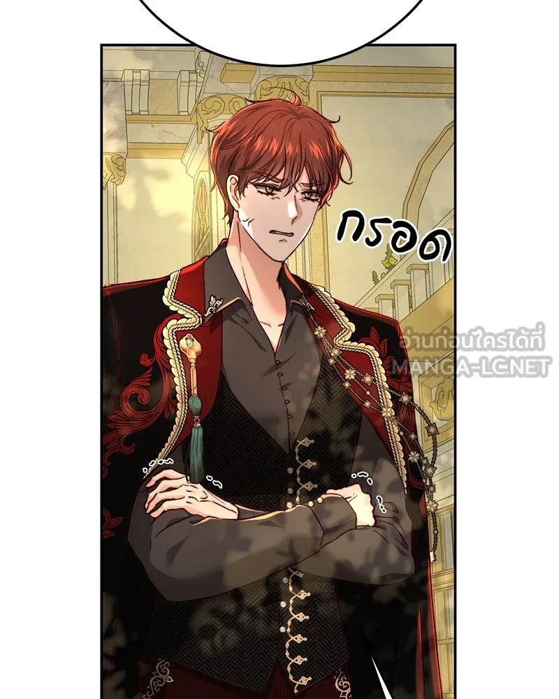 เจ้าหญิงคลั่งแห่งวังหลวง ตอนที่ 71 รูปที่ 12