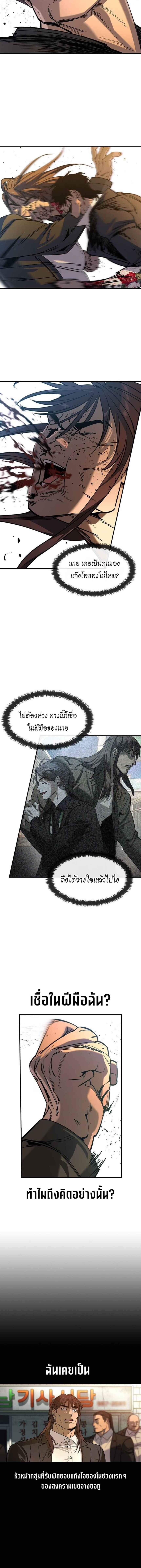 Manga-lc-com อ่านมังงะ อ่านการ์ตูน ออนไลน์ ฟรี Error establishing a Redis connection ตอนที่ 1 2 3 4 5 6 7 8 9 10 11 12 13 14 ฟรี ไม่มีโฆษณา Manga-lc - อ่าน มังงะ อ่าน การ์ตูน ออนไลน์ อ่านมังงะ ฟรี