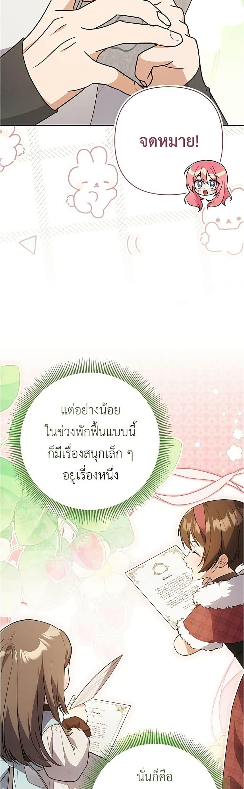 Manga-lc-com อ่านมังงะ อ่านการ์ตูน ออนไลน์ ฟรี The Youngest Daughter of the Legendary ตอนที่ 1 2 3 4 5 6 7 8 9 10 11 12 13 14 ฟรี ไม่มีโฆษณา Manga-lc - อ่าน มังงะ อ่าน การ์ตูน ออนไลน์ อ่านมังงะ ฟรี