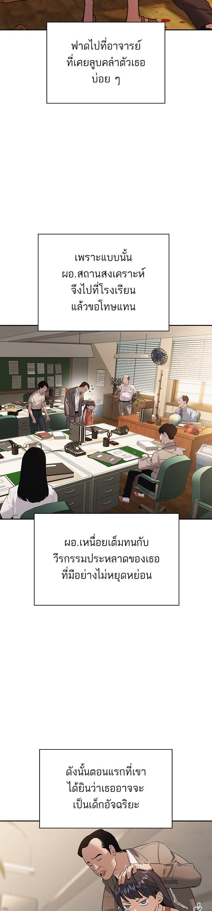 Manga-lc-com อ่านมังงะ อ่านการ์ตูน ออนไลน์ ฟรี The World Is Money and Power กลโกงโลกพนัน ตอนที่ 1 2 3 4 5 6 7 8 9 10 11 12 13 14 ฟรี ไม่มีโฆษณา Manga-lc - อ่าน มังงะ อ่าน การ์ตูน ออนไลน์ อ่านมังงะ ฟรี