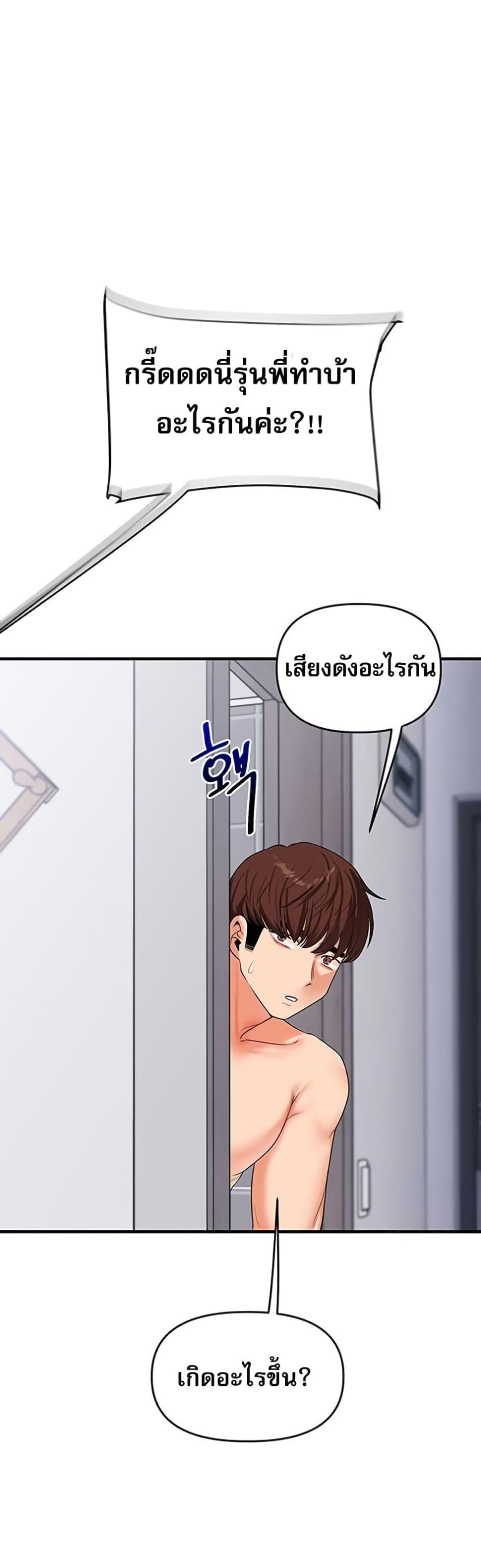 Doujin-Lc- อ่าน โดจิน มังฮวา เกาหลี ญี่ปุ่น จีน แปลไทย Relationship Reversal ตอนที่ 1 2 3 4 5 6 7 8 9 10 11 12 13 14 ฟรี ไม่มีโฆษณา อ่าน โดจิน Manhwa เกาหลี ญี่ปุ่น จีน เรามีครบ คัดมาให้เน้นๆ โดจิน 18+ รับประกันความฟินโดย  Doujin Lc