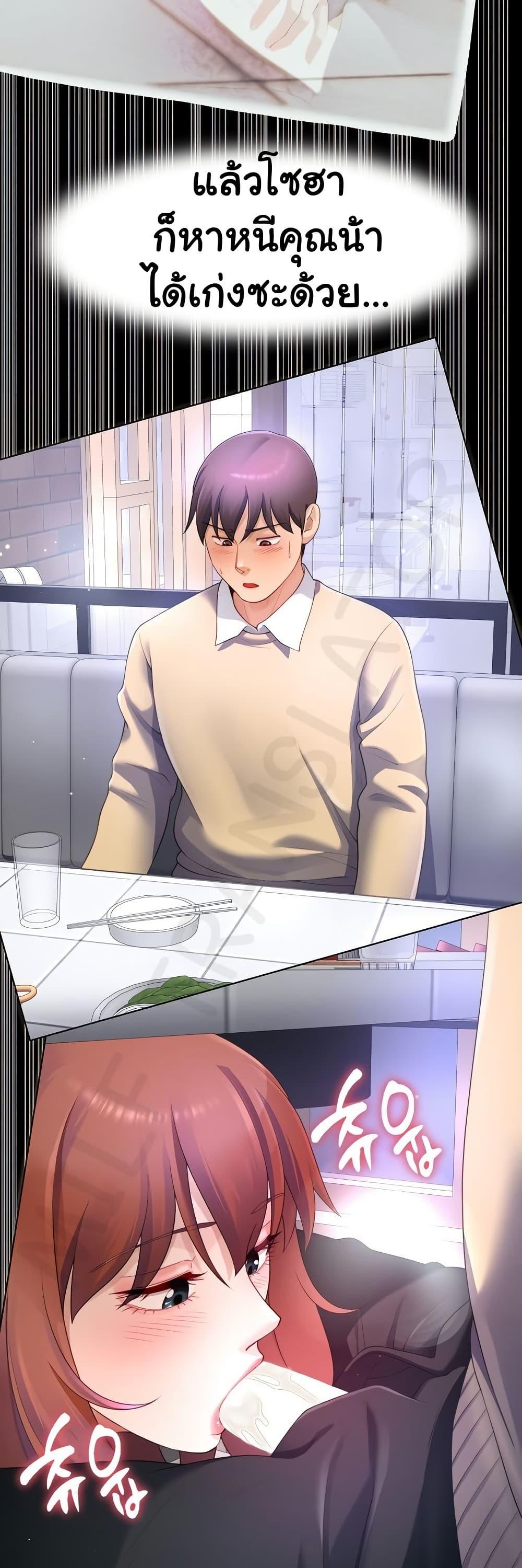 Doujin-Lc- อ่าน โดจิน มังฮวา เกาหลี ญี่ปุ่น จีน แปลไทย Wanna Become a Dad or a Boyfriend ตอนที่ 1 2 3 4 5 6 7 8 9 10 11 12 13 14 ฟรี ไม่มีโฆษณา อ่าน โดจิน Manhwa เกาหลี ญี่ปุ่น จีน เรามีครบ คัดมาให้เน้นๆ โดจิน 18+ รับประกันความฟินโดย  Doujin Lc