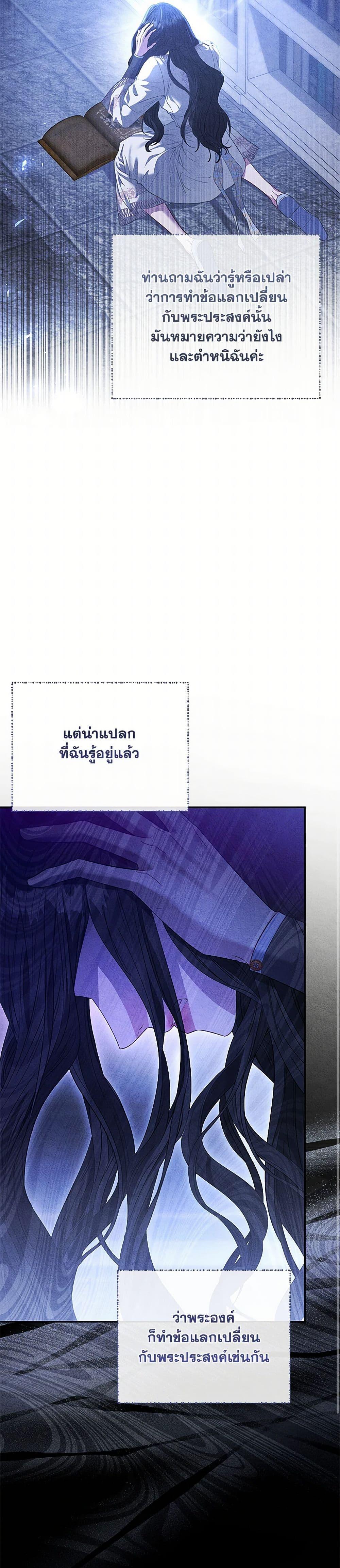 Manga-lc-com อ่านมังงะ อ่านการ์ตูน ออนไลน์ ฟรี My Evil Husband Is Obsessed With the Wrong Person ตอนที่ 1 2 3 4 5 6 7 8 9 10 11 12 13 14 ฟรี ไม่มีโฆษณา Manga-lc - อ่าน มังงะ อ่าน การ์ตูน ออนไลน์ อ่านมังงะ ฟรี