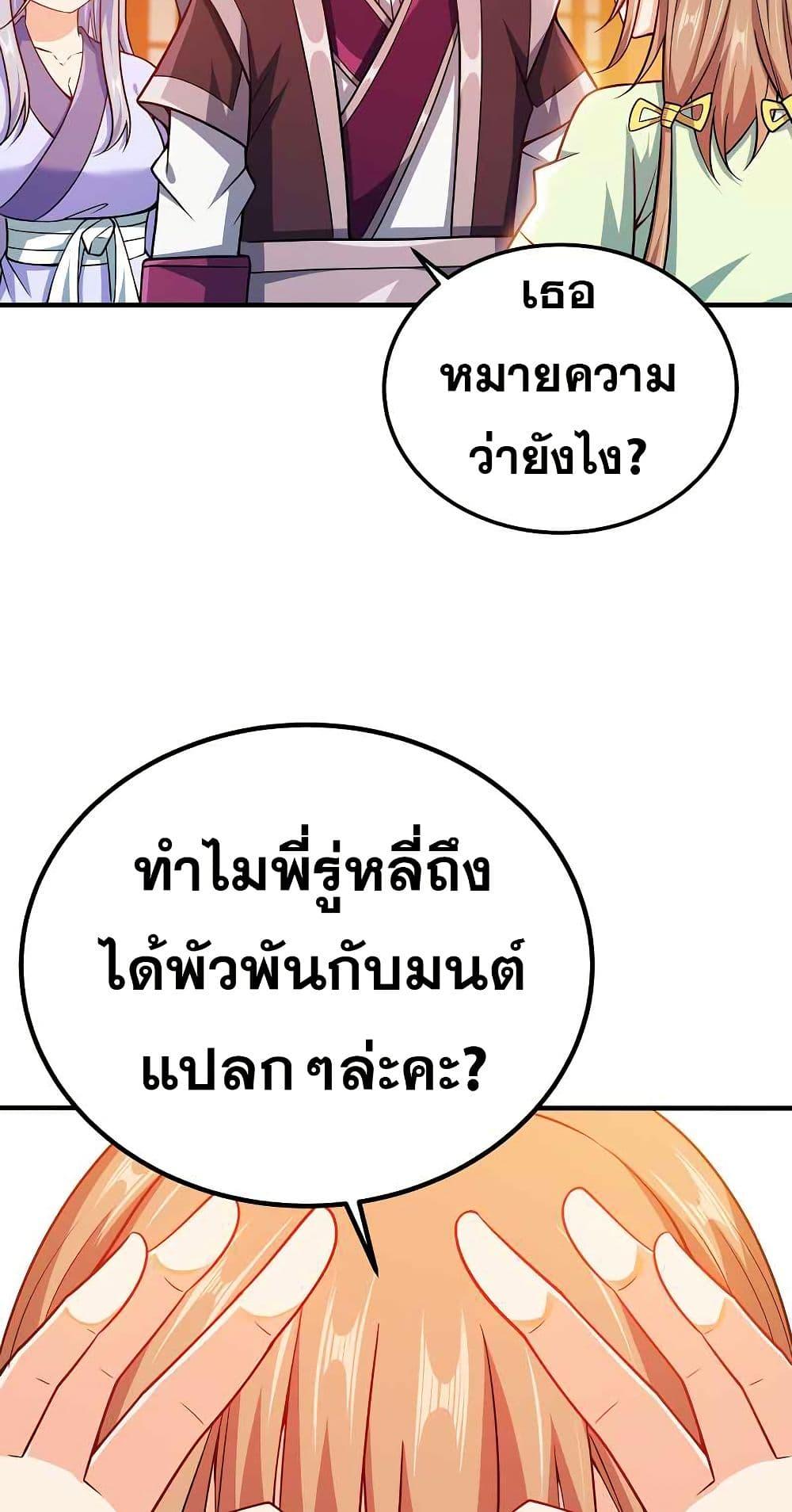 Manga-lc-com อ่านมังงะ อ่านการ์ตูน ออนไลน์ ฟรี My Wife is Actually the Future Tyrant Empress ตอนที่ 1 2 3 4 5 6 7 8 9 10 11 12 13 14 ฟรี ไม่มีโฆษณา Manga-lc - อ่าน มังงะ อ่าน การ์ตูน ออนไลน์ อ่านมังงะ ฟรี