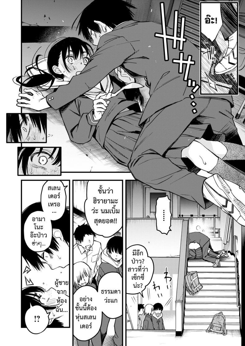 Doujin-Lc- อ่าน โดจิน มังฮวา เกาหลี ญี่ปุ่น จีน แปลไทย สัมพันธ์รักของคนหม่น [Dojiro] InCha Doushi no Tsukiau Chokuzen ga Ichiban Eroiyo ne ตอนที่ 1 2 3 4 5 6 7 8 9 10 11 12 13 14 ฟรี ไม่มีโฆษณา อ่าน โดจิน Manhwa เกาหลี ญี่ปุ่น จีน เรามีครบ คัดมาให้เน้นๆ โดจิน 18+ รับประกันความฟินโดย  Doujin Lc