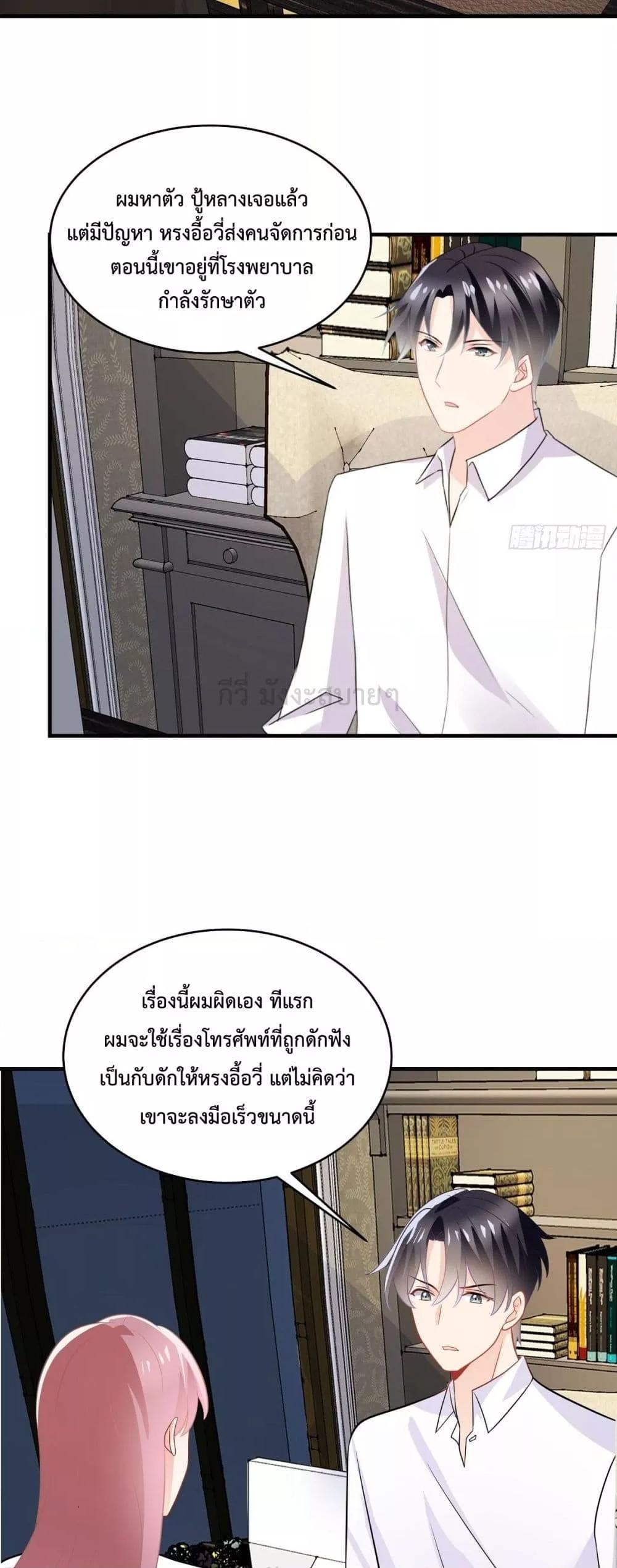 Manga-lc-com อ่านมังงะ อ่านการ์ตูน ออนไลน์ ฟรี OhMyBabyเจ้า ตอนที่ 1 2 3 4 5 6 7 8 9 10 11 12 13 14 ฟรี ไม่มีโฆษณา Manga-lc - อ่าน มังงะ อ่าน การ์ตูน ออนไลน์ อ่านมังงะ ฟรี