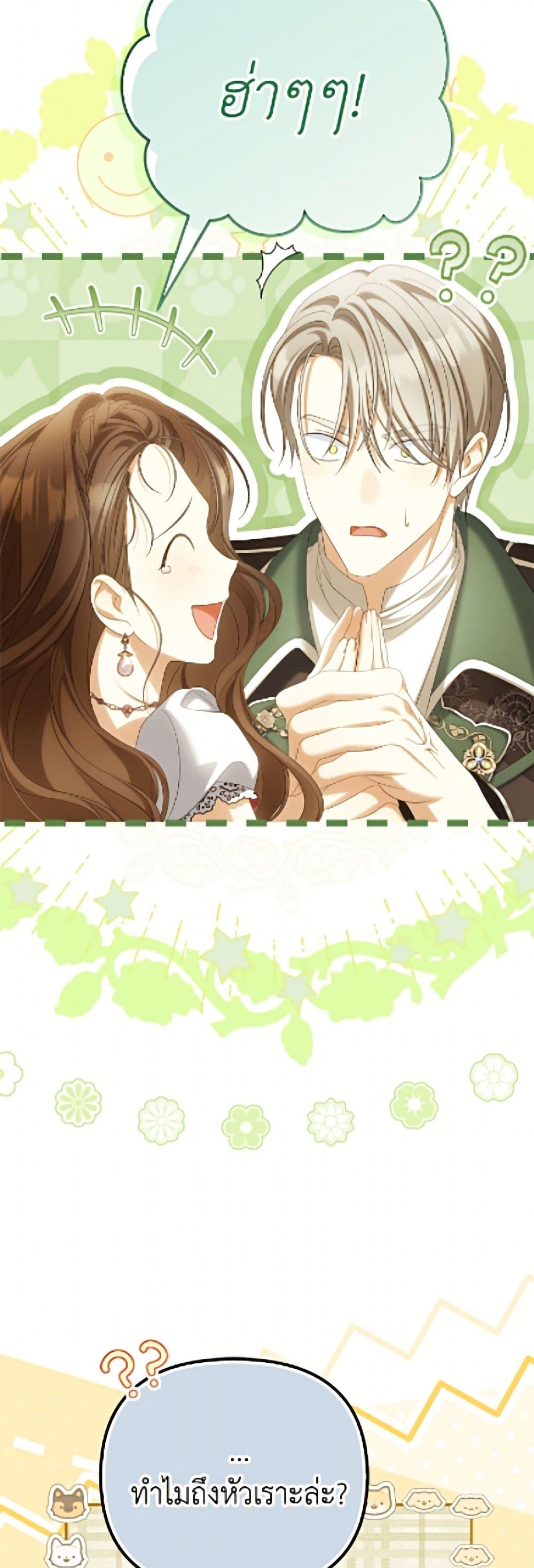 Manga-lc-com อ่านมังงะ อ่านการ์ตูน ออนไลน์ ฟรี Why Are You Obsessed With Your Fake Wife ตอนที่ 1 2 3 4 5 6 7 8 9 10 11 12 13 14 ฟรี ไม่มีโฆษณา Manga-lc - อ่าน มังงะ อ่าน การ์ตูน ออนไลน์ อ่านมังงะ ฟรี