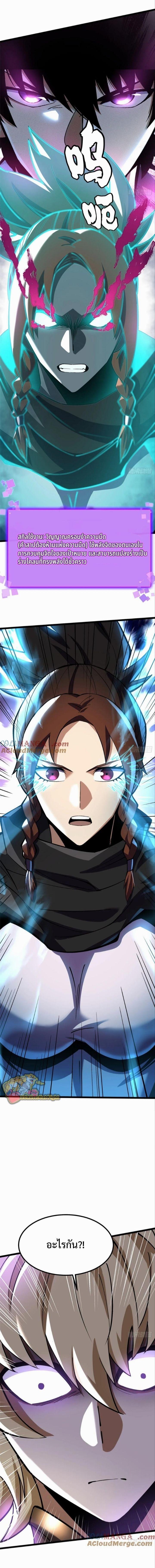 Manga-lc-com อ่านมังงะ อ่านการ์ตูน ออนไลน์ ฟรี I REALLY DON’T WANT TO LEARN FORBIDDEN SPELLS ตอนที่ 1 2 3 4 5 6 7 8 9 10 11 12 13 14 ฟรี ไม่มีโฆษณา Manga-lc - อ่าน มังงะ อ่าน การ์ตูน ออนไลน์ อ่านมังงะ ฟรี