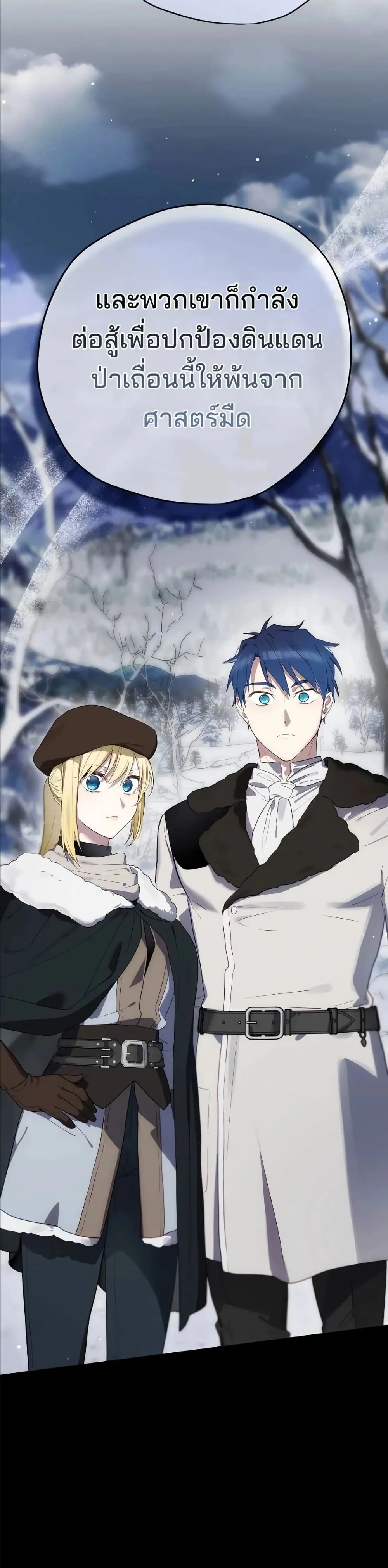 Manga-lc-com อ่านมังงะ อ่านการ์ตูน ออนไลน์ ฟรี Ending Maker ตอนที่ 1 2 3 4 5 6 7 8 9 10 11 12 13 14 ฟรี ไม่มีโฆษณา Manga-lc - อ่าน มังงะ อ่าน การ์ตูน ออนไลน์ อ่านมังงะ ฟรี