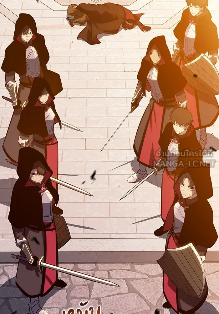 ลูกชายคนเล็กของดยุกคือมือสังหาร ตอนที่ 110 รูปที่ 27