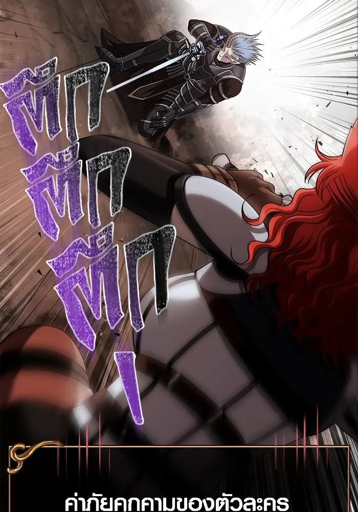 เอาชีวิตรอดในเกมฉบับคนเถื่อน ตอนที่ 94 วิญญาณอ่อนแรง รูปที่ 73