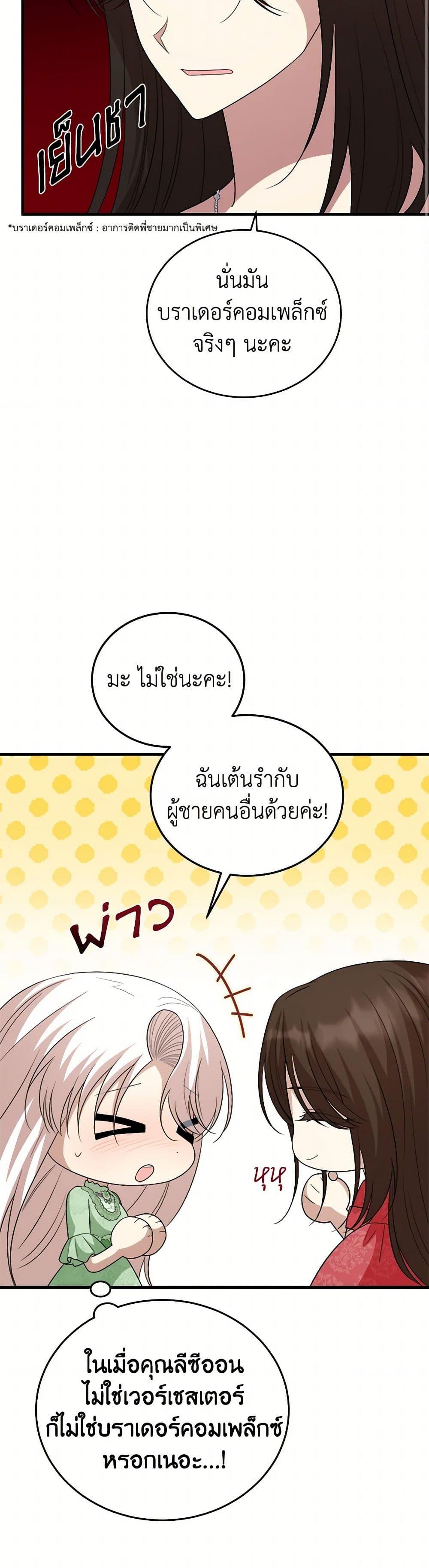 Manga-lc-com อ่านมังงะ อ่านการ์ตูน ออนไลน์ ฟรี Four Dangerous Brothers to My Rescue ตอนที่ 1 2 3 4 5 6 7 8 9 10 11 12 13 14 ฟรี ไม่มีโฆษณา Manga-lc - อ่าน มังงะ อ่าน การ์ตูน ออนไลน์ อ่านมังงะ ฟรี