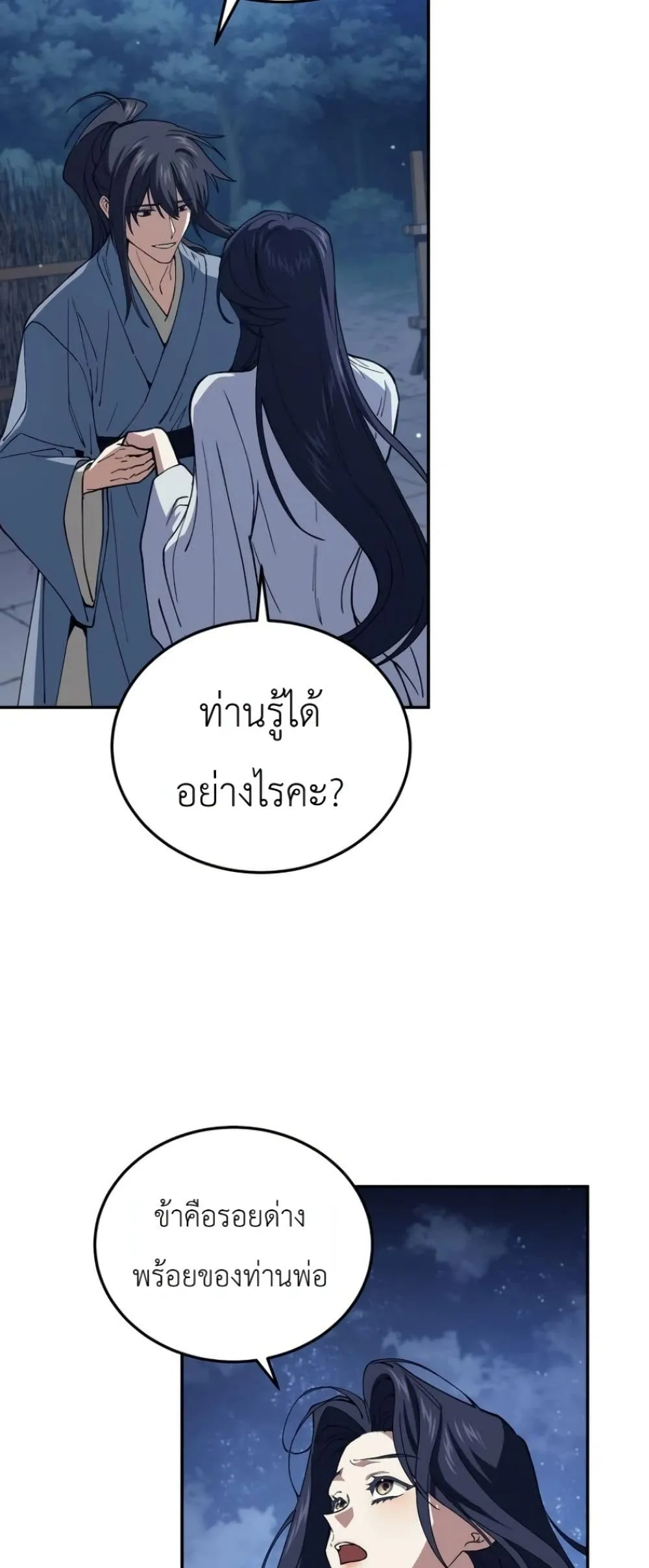 Manga-lc-com อ่านมังงะ อ่านการ์ตูน ออนไลน์ ฟรี My Father Is the Number One Under Heaven ตอนที่ 1 2 3 4 5 6 7 8 9 10 11 12 13 14 ฟรี ไม่มีโฆษณา Manga-lc - อ่าน มังงะ อ่าน การ์ตูน ออนไลน์ อ่านมังงะ ฟรี