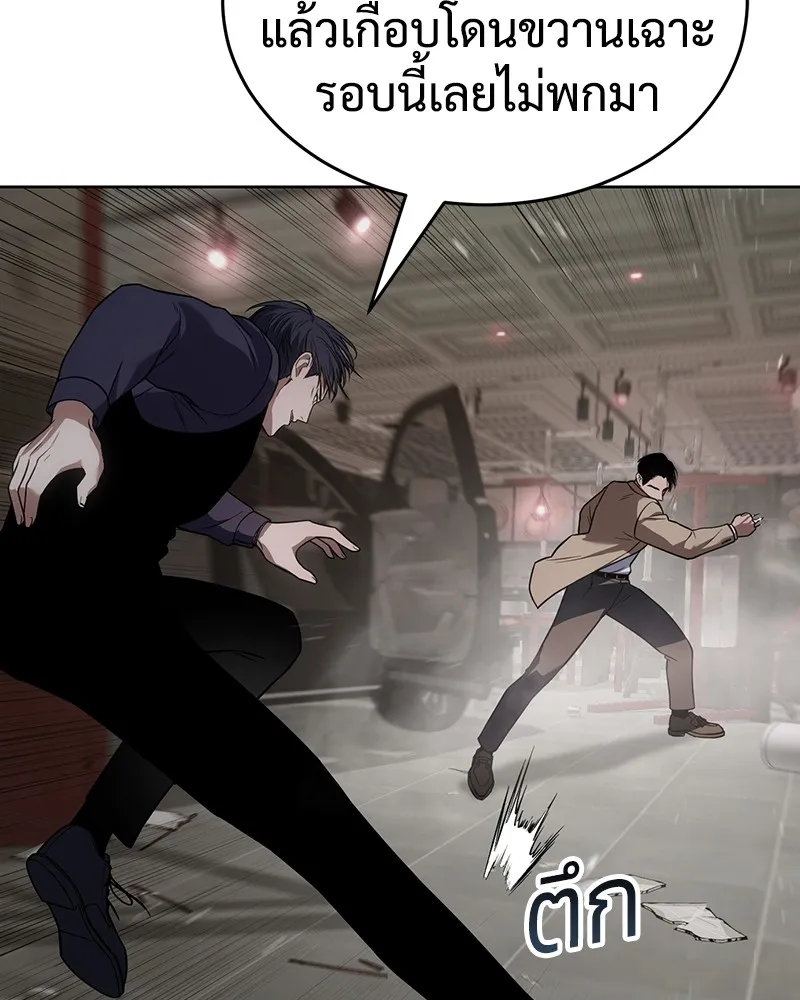 แบคXX ตอนที่ 30 รูปที่ 214