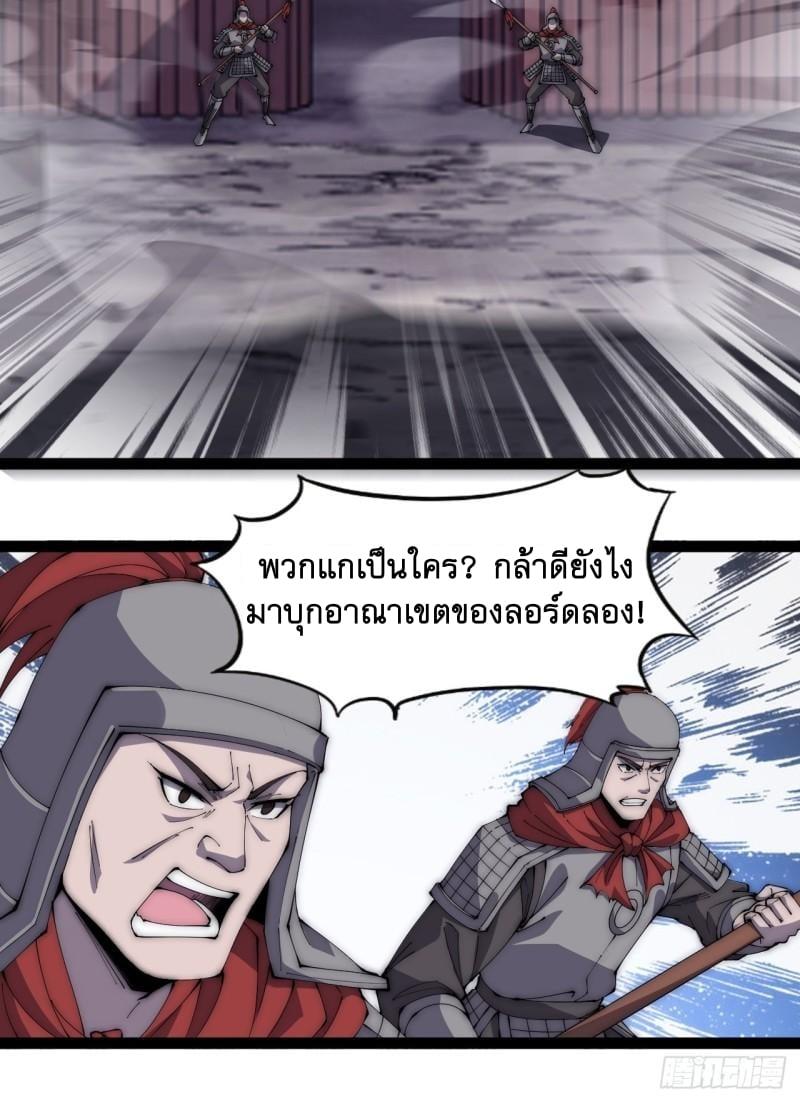 Manga-lc-com อ่านมังงะ อ่านการ์ตูน ออนไลน์ ฟรี It Starts With A Mountain ตอนที่ 1 2 3 4 5 6 7 8 9 10 11 12 13 14 ฟรี ไม่มีโฆษณา Manga-lc - อ่าน มังงะ อ่าน การ์ตูน ออนไลน์ อ่านมังงะ ฟรี