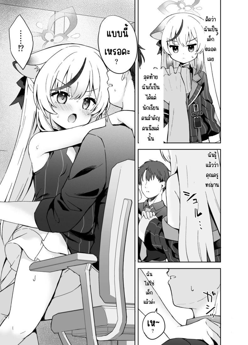 Doujin-Lc- อ่าน โดจิน มังฮวา เกาหลี ญี่ปุ่น จีน แปลไทย ดอกบ๊วยที่ร่วงหล่น [DOGYEAR (Kujou Danbo)] Shizukoko shite Ume Kobore Yuku (Blue Archive) ตอนที่ 1 2 3 4 5 6 7 8 9 10 11 12 13 14 ฟรี ไม่มีโฆษณา อ่าน โดจิน Manhwa เกาหลี ญี่ปุ่น จีน เรามีครบ คัดมาให้เน้นๆ โดจิน 18+ รับประกันความฟินโดย  Doujin Lc