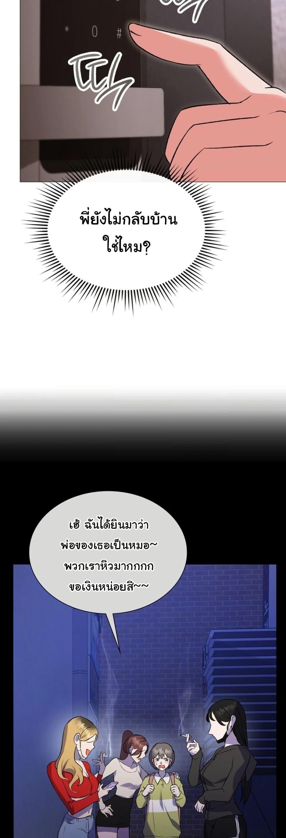 Doujin-Lc- อ่าน โดจิน มังฮวา เกาหลี ญี่ปุ่น จีน แปลไทย Change Days ตอนที่ 1 2 3 4 5 6 7 8 9 10 11 12 13 14 ฟรี ไม่มีโฆษณา อ่าน โดจิน Manhwa เกาหลี ญี่ปุ่น จีน เรามีครบ คัดมาให้เน้นๆ โดจิน 18+ รับประกันความฟินโดย  Doujin Lc