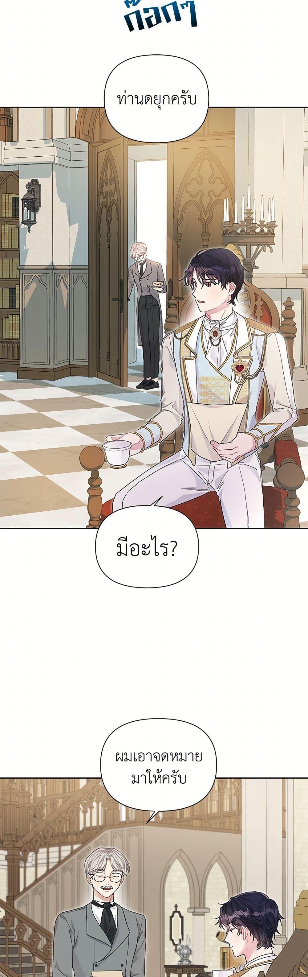 Manga-lc-com อ่านมังงะ อ่านการ์ตูน ออนไลน์ ฟรี The Archvillain’s Daughter-in-Law ตอนที่ 1 2 3 4 5 6 7 8 9 10 11 12 13 14 ฟรี ไม่มีโฆษณา Manga-lc - อ่าน มังงะ อ่าน การ์ตูน ออนไลน์ อ่านมังงะ ฟรี