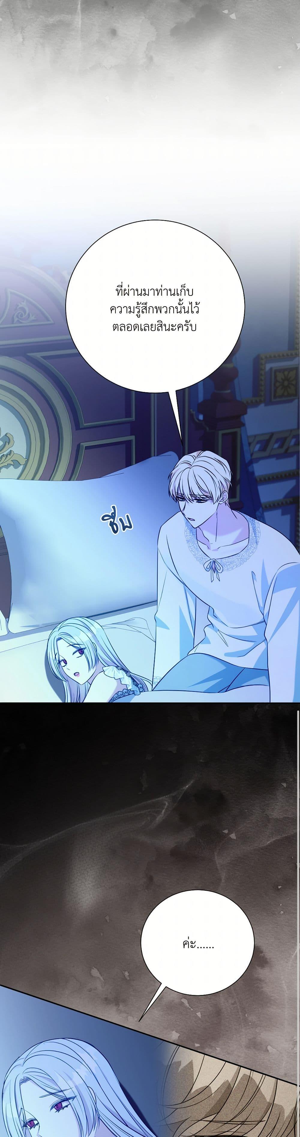 Manga-lc-com อ่านมังงะ อ่านการ์ตูน ออนไลน์ ฟรี I Can’t Keep Up With My Stallion Duke ตอนที่ 1 2 3 4 5 6 7 8 9 10 11 12 13 14 ฟรี ไม่มีโฆษณา Manga-lc - อ่าน มังงะ อ่าน การ์ตูน ออนไลน์ อ่านมังงะ ฟรี