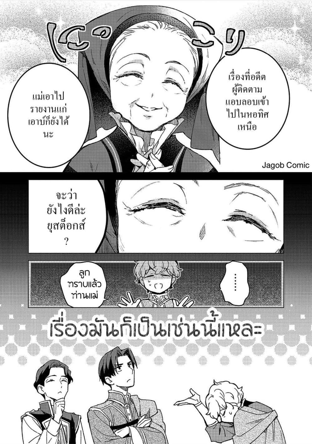 Manga-lc-com อ่านมังงะ อ่านการ์ตูน ออนไลน์ ฟรี Honzuki no Gekokujou Ferdinand no Yakata ni Te ตอนที่ 1 2 3 4 5 6 7 8 9 10 11 12 13 14 ฟรี ไม่มีโฆษณา Manga-lc - อ่าน มังงะ อ่าน การ์ตูน ออนไลน์ อ่านมังงะ ฟรี