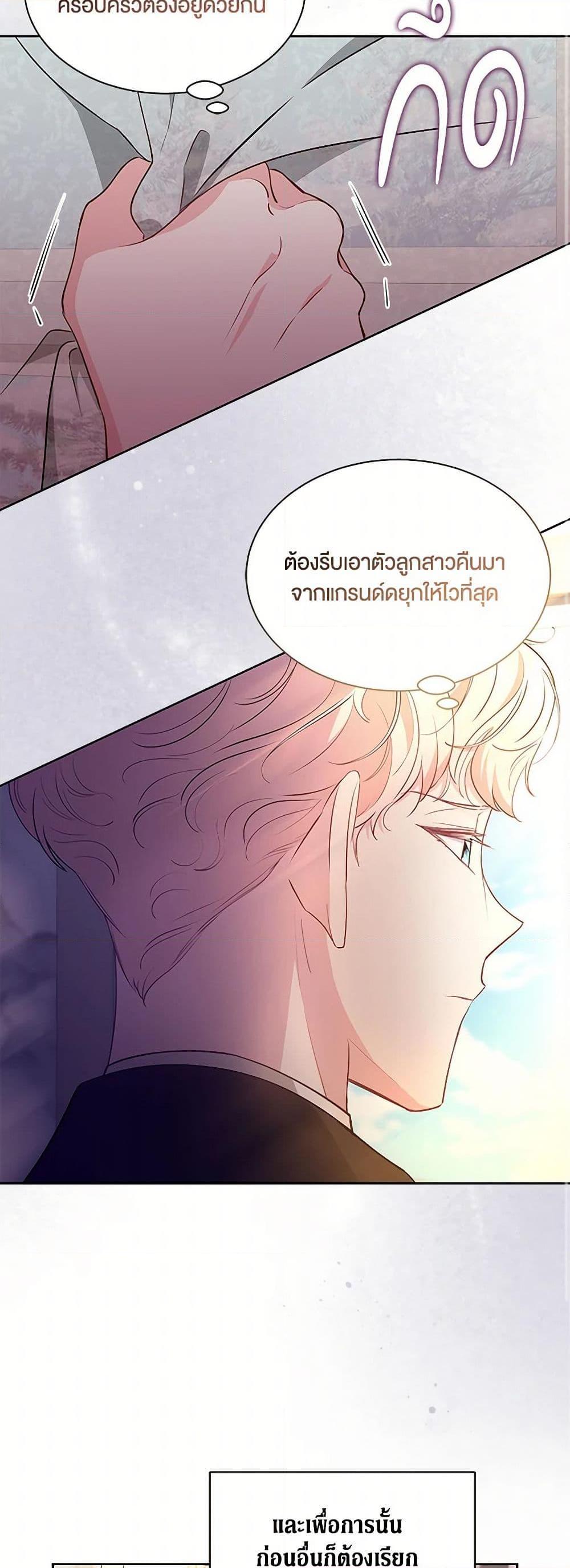 Manga-lc-com อ่านมังงะ อ่านการ์ตูน ออนไลน์ ฟรี Obsessed With Shuelina ตอนที่ 1 2 3 4 5 6 7 8 9 10 11 12 13 14 ฟรี ไม่มีโฆษณา Manga-lc - อ่าน มังงะ อ่าน การ์ตูน ออนไลน์ อ่านมังงะ ฟรี