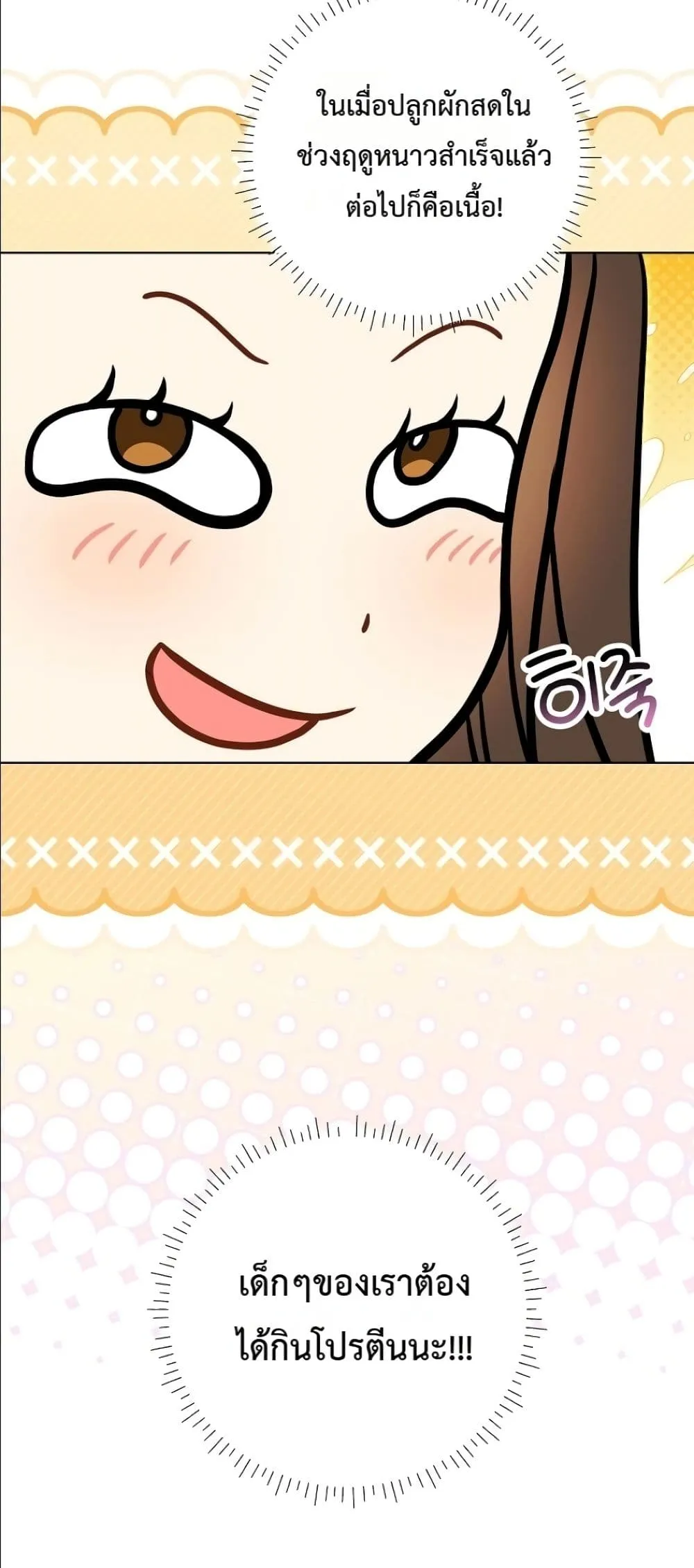 Manga-lc-com อ่านมังงะ อ่านการ์ตูน ออนไลน์ ฟรี The Princess’s Guide to a Perfect Life ตอนที่ 1 2 3 4 5 6 7 8 9 10 11 12 13 14 ฟรี ไม่มีโฆษณา Manga-lc - อ่าน มังงะ อ่าน การ์ตูน ออนไลน์ อ่านมังงะ ฟรี