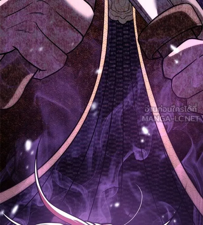 เรียกฉันว่าพระเจ้า ตอนที่ 24 รูปที่ 222