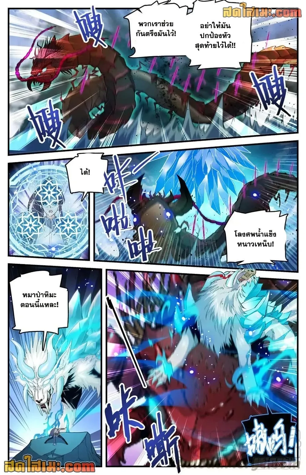 Manga-lc-com อ่านมังงะ อ่านการ์ตูน ออนไลน์ ฟรี Versatile Mage – จอมเวทย์เต็มพิกัด ตอนที่ 1 2 3 4 5 6 7 8 9 10 11 12 13 14 ฟรี ไม่มีโฆษณา Manga-lc - อ่าน มังงะ อ่าน การ์ตูน ออนไลน์ อ่านมังงะ ฟรี