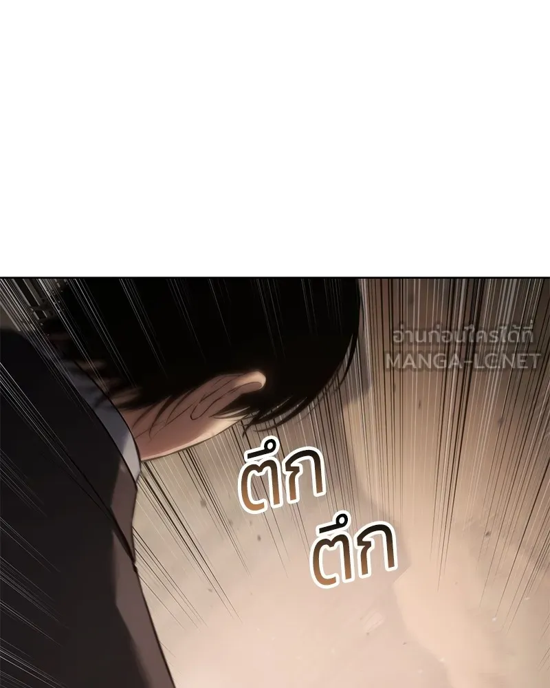 แบคXX ตอนที่ 82 รูปที่ 48