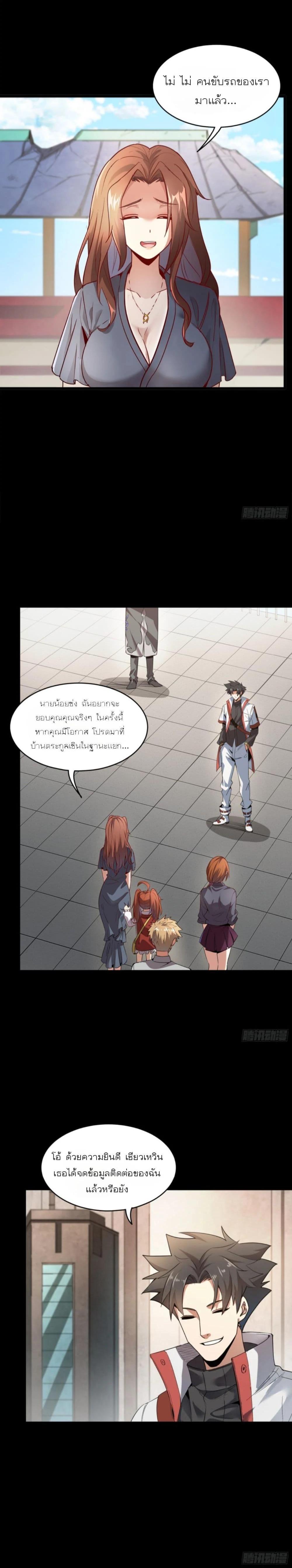 Manga-lc-com อ่านมังงะ อ่านการ์ตูน ออนไลน์ ฟรี Legend of Star General ตอนที่ 1 2 3 4 5 6 7 8 9 10 11 12 13 14 ฟรี ไม่มีโฆษณา Manga-lc - อ่าน มังงะ อ่าน การ์ตูน ออนไลน์ อ่านมังงะ ฟรี