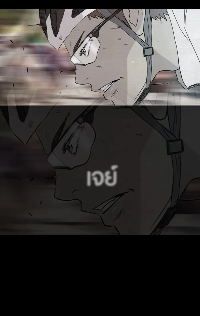 ปั่นสู้ฝันbrWind Breaker ตอนที่ 25 รูปที่ 23