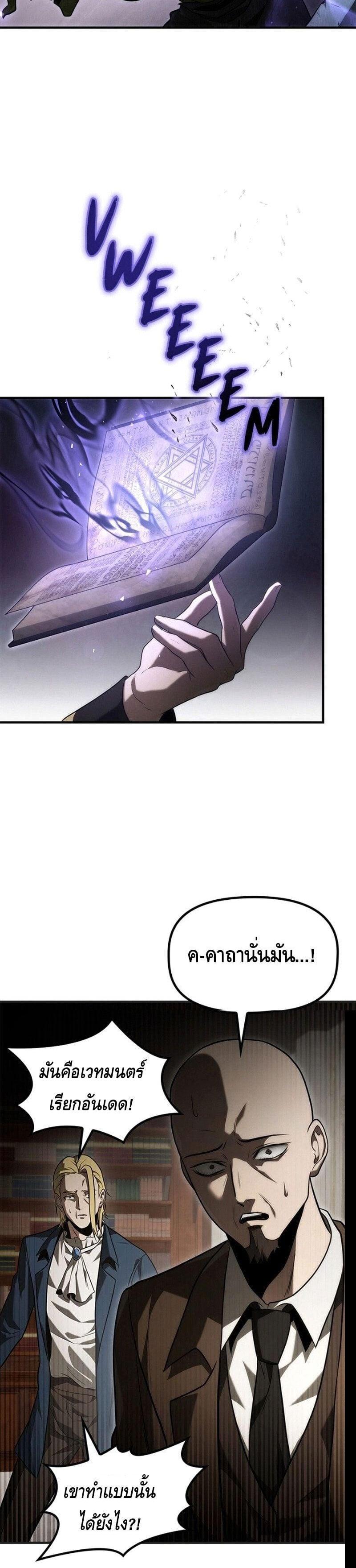 Manga-lc-com อ่านมังงะ อ่านการ์ตูน ออนไลน์ ฟรี The Necromancer Family’s Young Heir ตอนที่ 1 2 3 4 5 6 7 8 9 10 11 12 13 14 ฟรี ไม่มีโฆษณา Manga-lc - อ่าน มังงะ อ่าน การ์ตูน ออนไลน์ อ่านมังงะ ฟรี