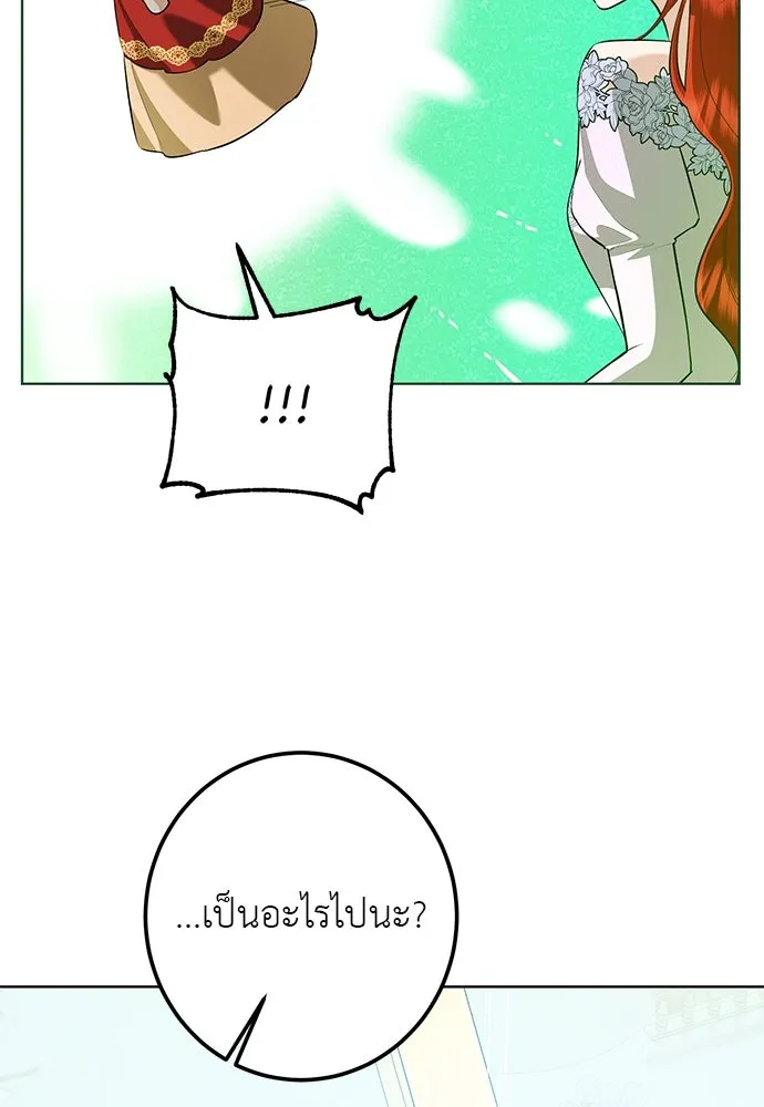 บุปผาลบคมดาบ ตอนที่ 61 รูปที่ 8