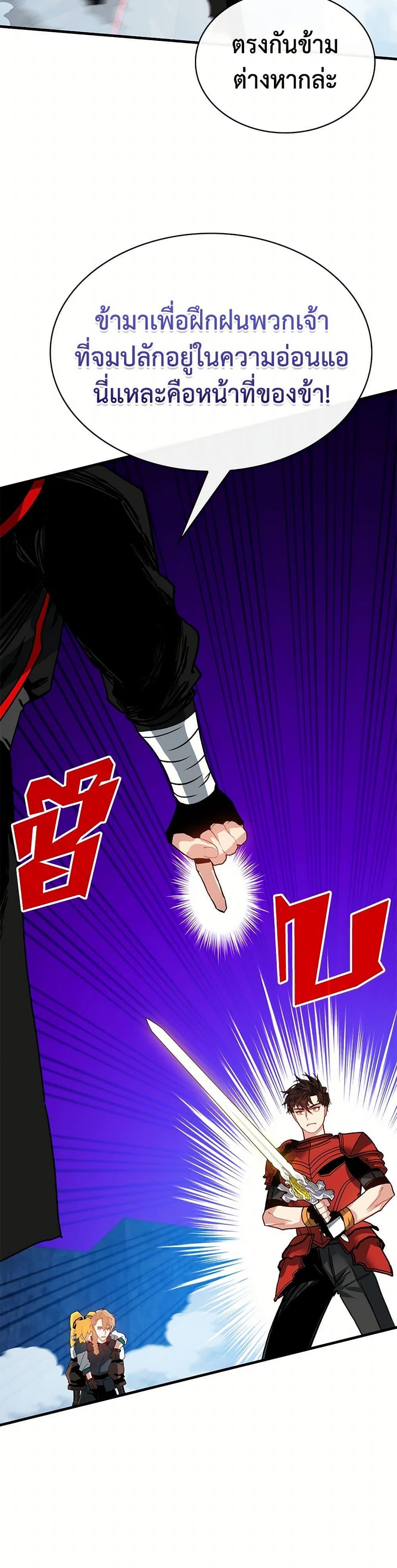 Manga-lc-com อ่านมังงะ อ่านการ์ตูน ออนไลน์ ฟรี SSS-Class Gacha Hunter ตอนที่ 1 2 3 4 5 6 7 8 9 10 11 12 13 14 ฟรี ไม่มีโฆษณา Manga-lc - อ่าน มังงะ อ่าน การ์ตูน ออนไลน์ อ่านมังงะ ฟรี