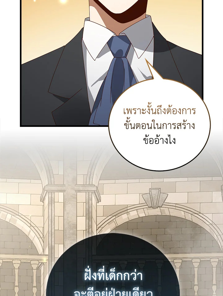 Manga-lc-com อ่านมังงะ อ่านการ์ตูน ออนไลน์ ฟรี The Lord of Coins ตอนที่ 1 2 3 4 5 6 7 8 9 10 11 12 13 14 ฟรี ไม่มีโฆษณา Manga-lc - อ่าน มังงะ อ่าน การ์ตูน ออนไลน์ อ่านมังงะ ฟรี