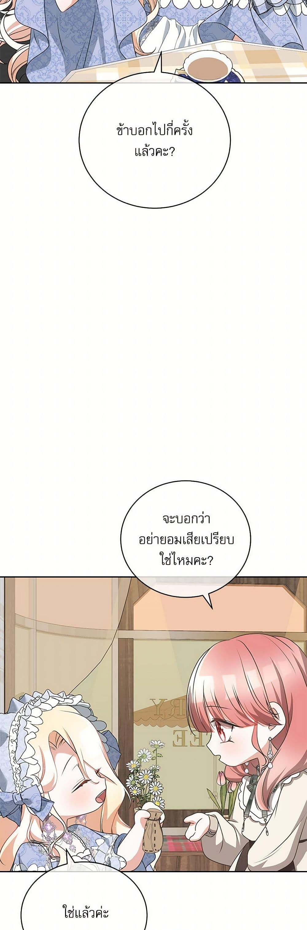 Manga-lc-com อ่านมังงะ อ่านการ์ตูน ออนไลน์ ฟรี Reborn as a Character That Never Existed ตอนที่ 1 2 3 4 5 6 7 8 9 10 11 12 13 14 ฟรี ไม่มีโฆษณา Manga-lc - อ่าน มังงะ อ่าน การ์ตูน ออนไลน์ อ่านมังงะ ฟรี